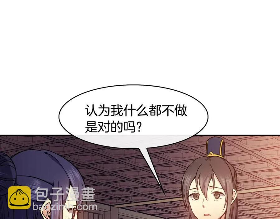 第51话 分析情况35