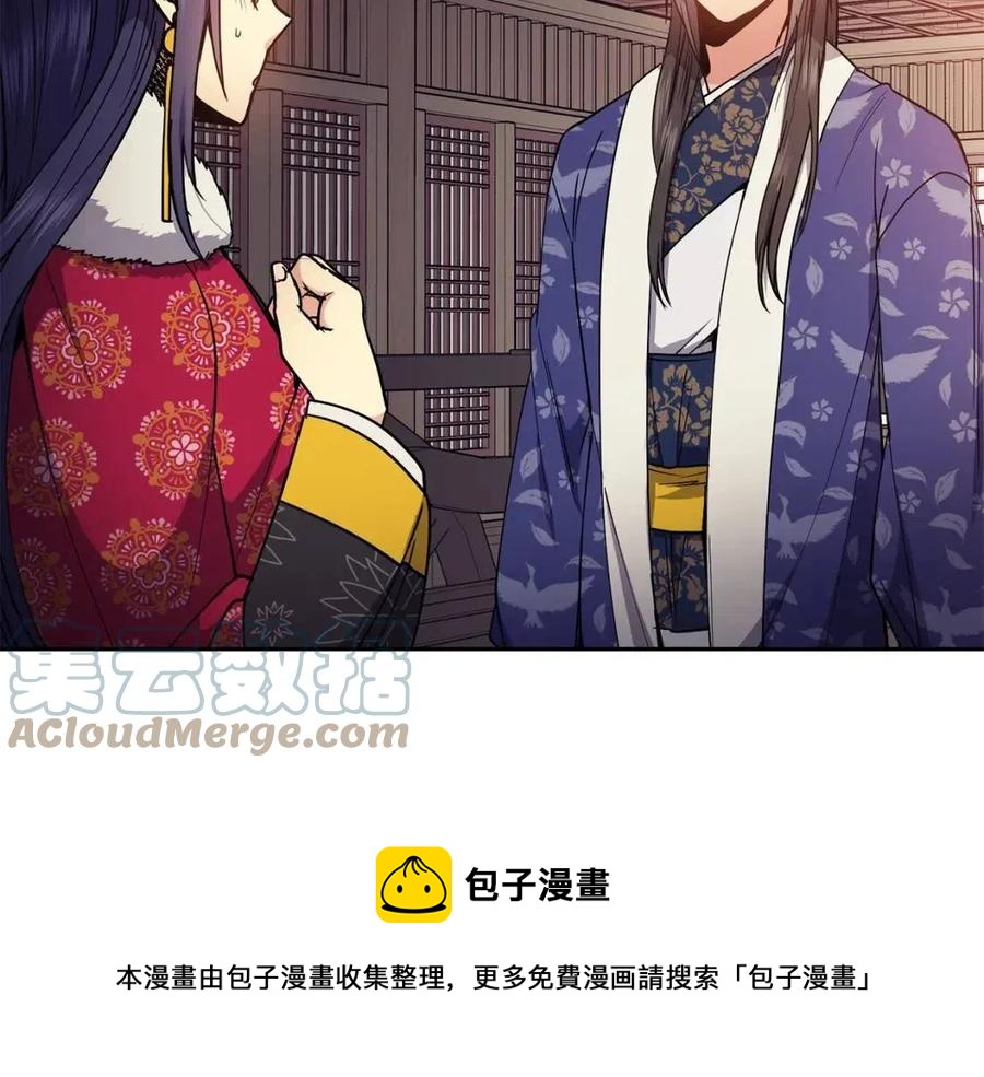 第51话 分析情况36