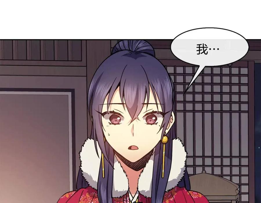 第51话 分析情况38