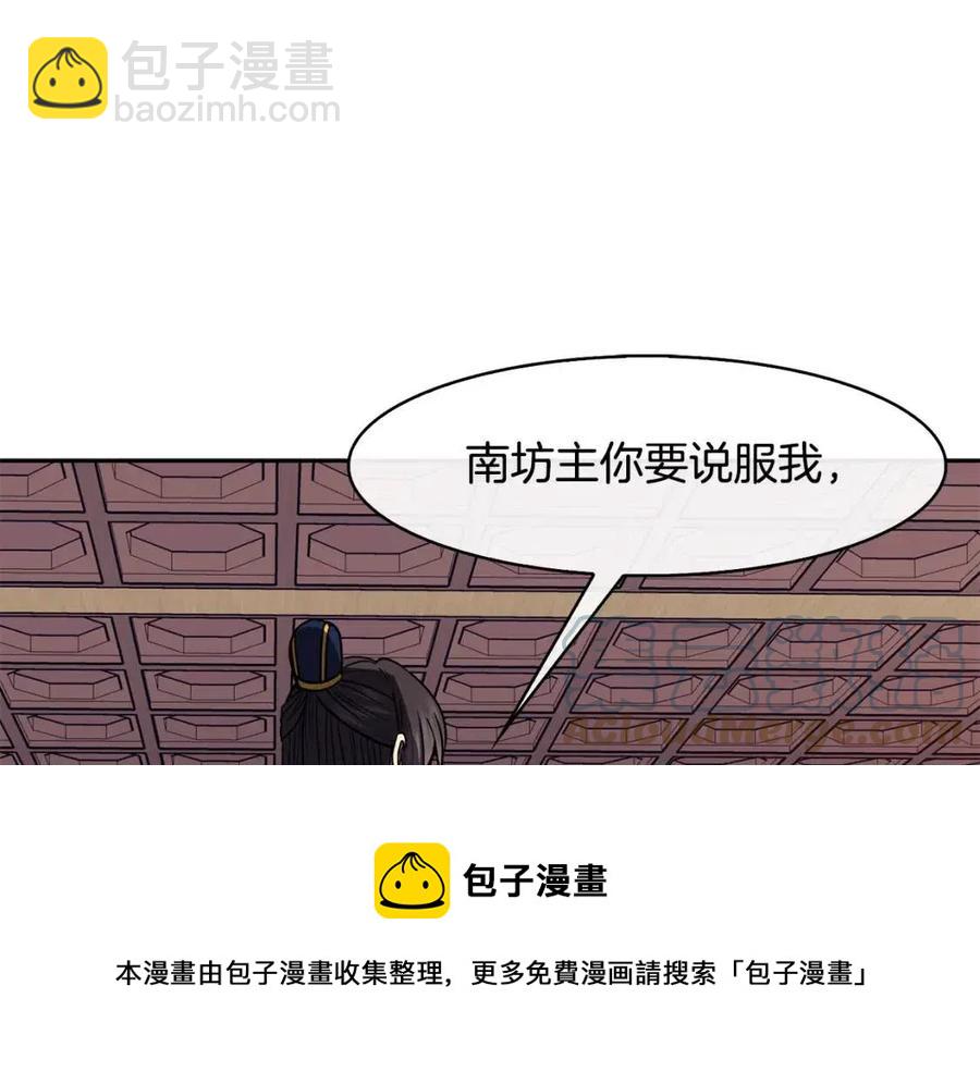 第51话 分析情况4