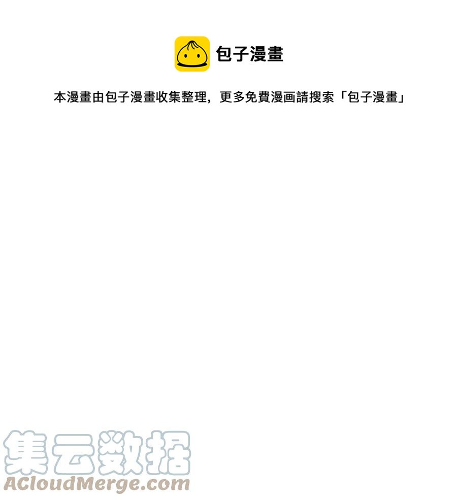 第51话 分析情况40