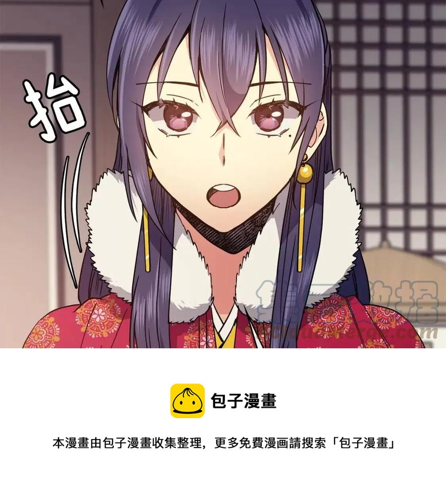 第51话 分析情况44