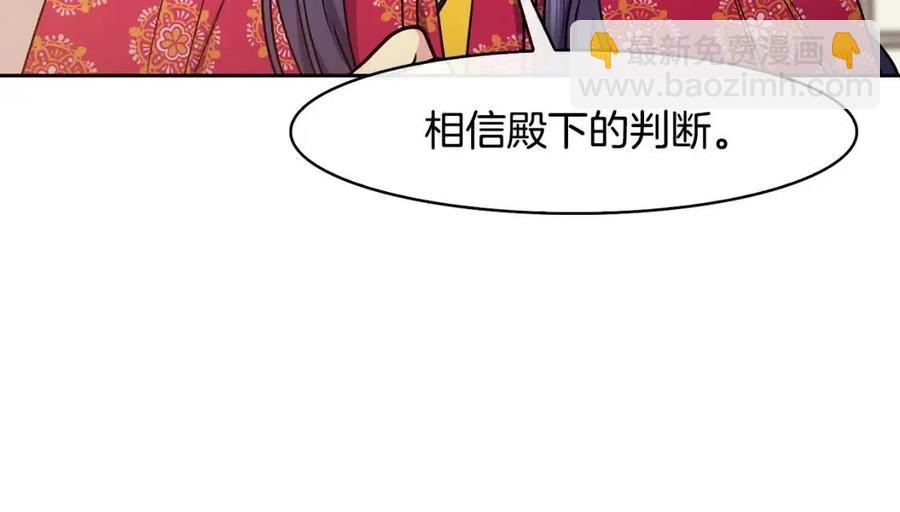 第51话 分析情况45