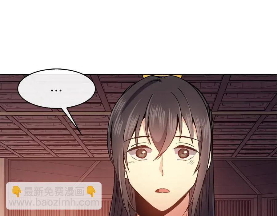 第51话 分析情况50
