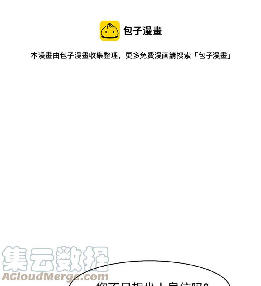第51话 分析情况52