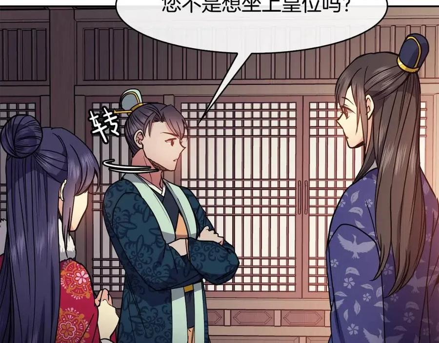 第51话 分析情况53