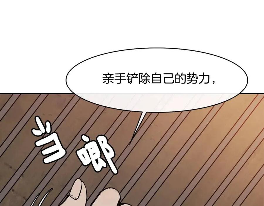 第51话 分析情况55