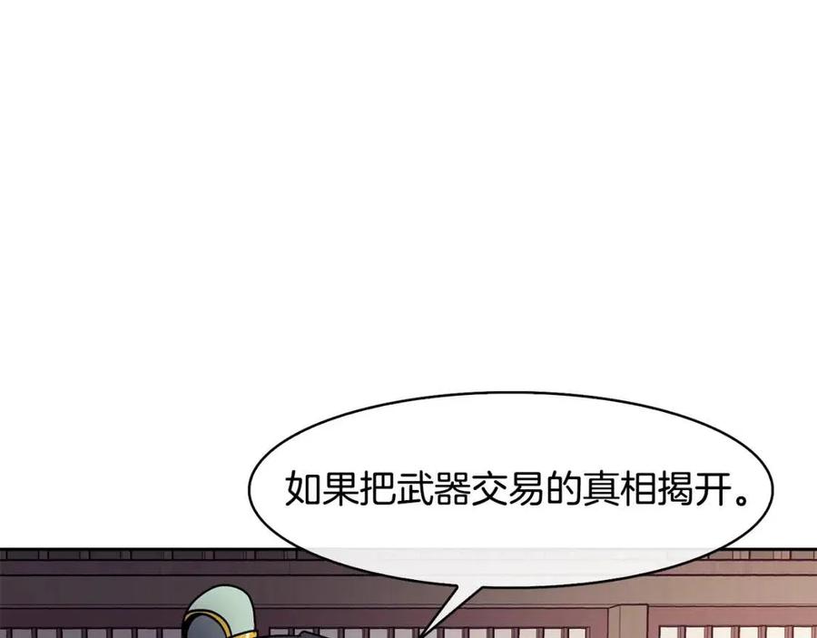 第51话 分析情况57