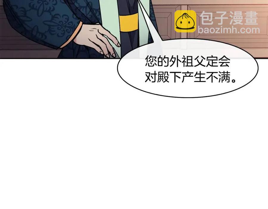 第51话 分析情况59