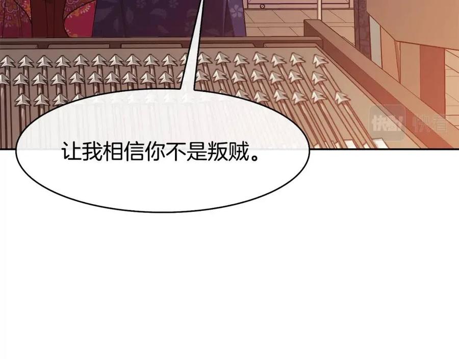 第51话 分析情况6