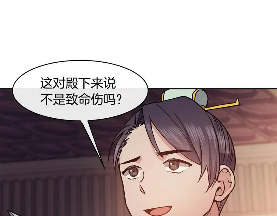 第51话 分析情况63