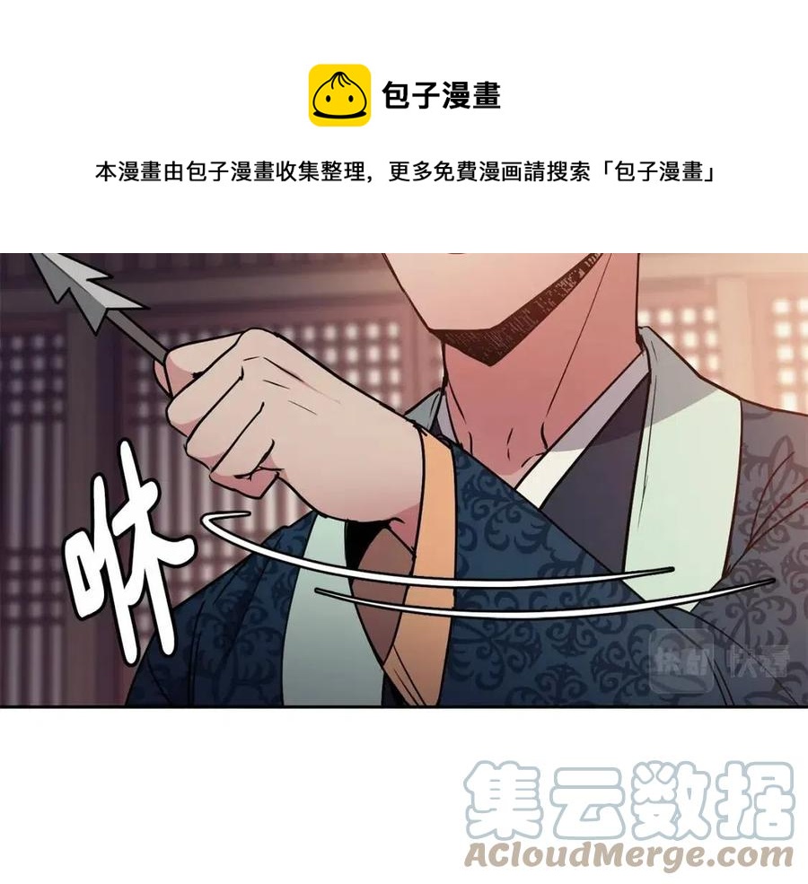 第51话 分析情况64