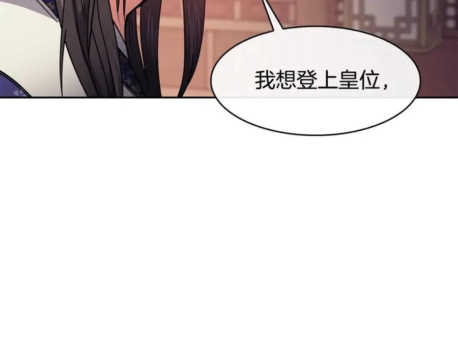 第51话 分析情况67