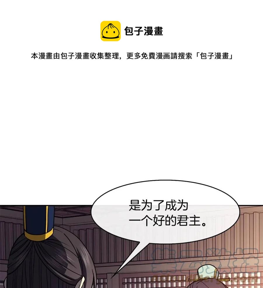 第51话 分析情况68