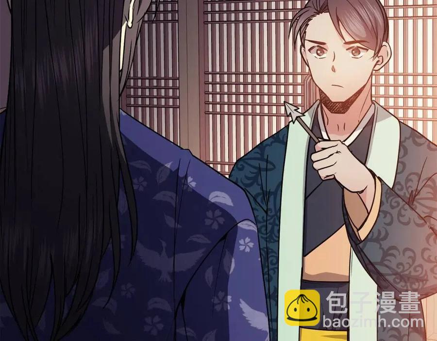 第51话 分析情况69