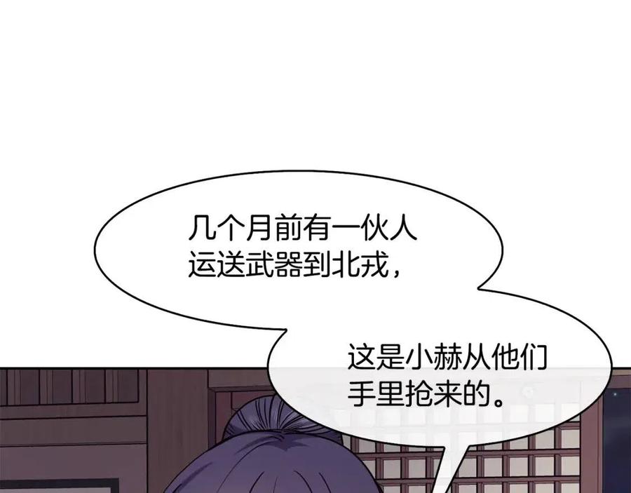 第51话 分析情况7