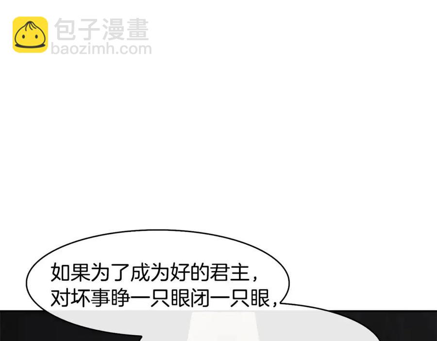 第51话 分析情况71