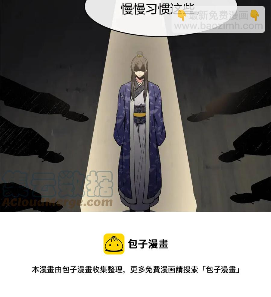 第51话 分析情况72