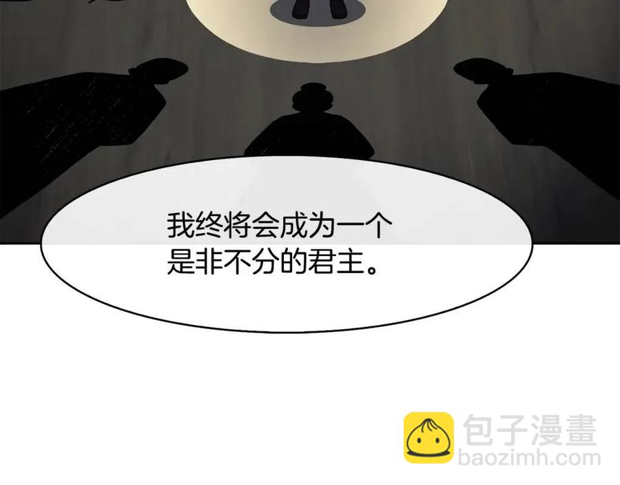 第51话 分析情况73