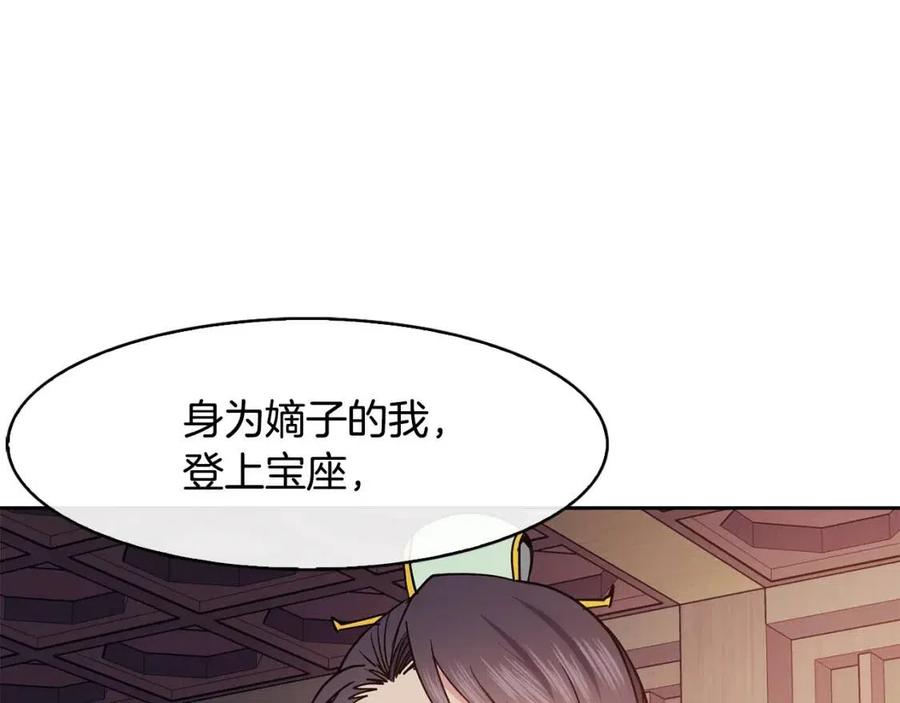 第51话 分析情况75
