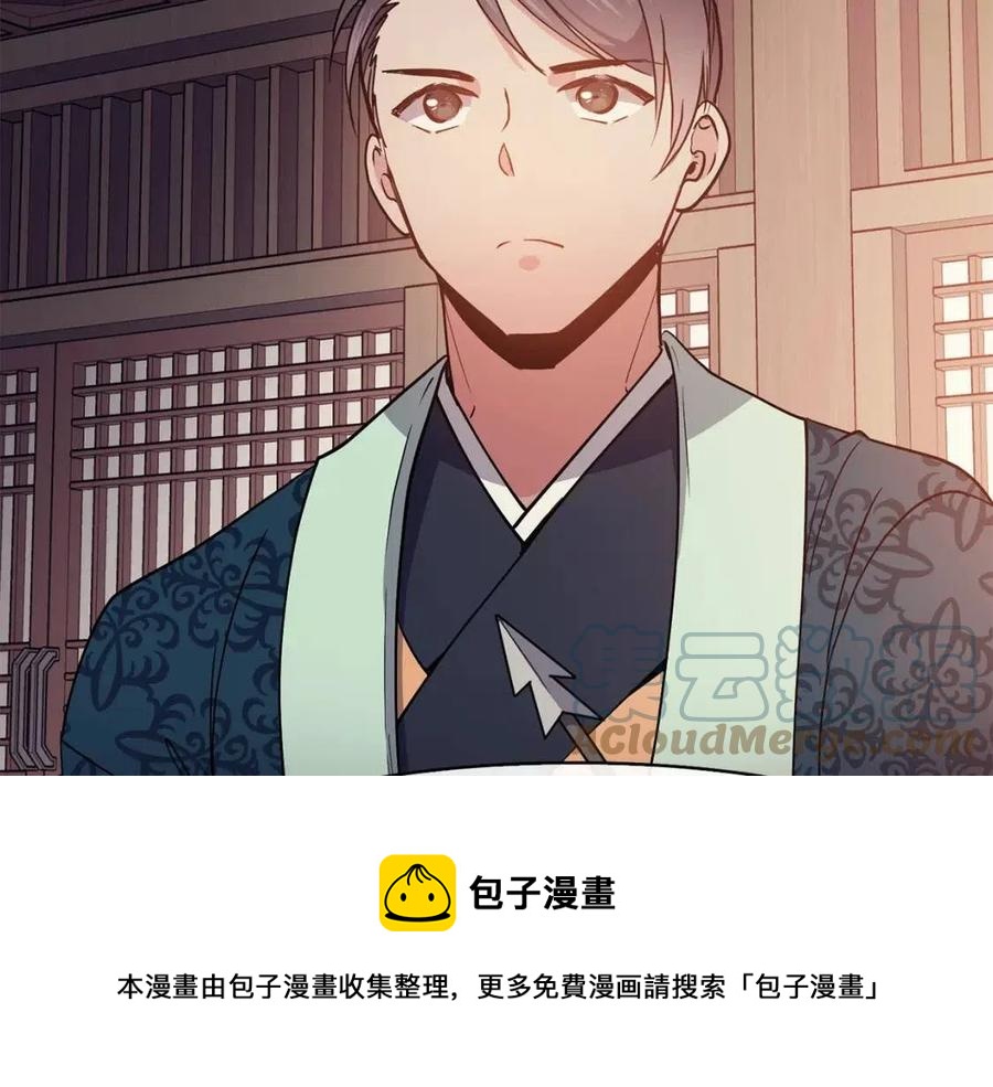 第51话 分析情况76