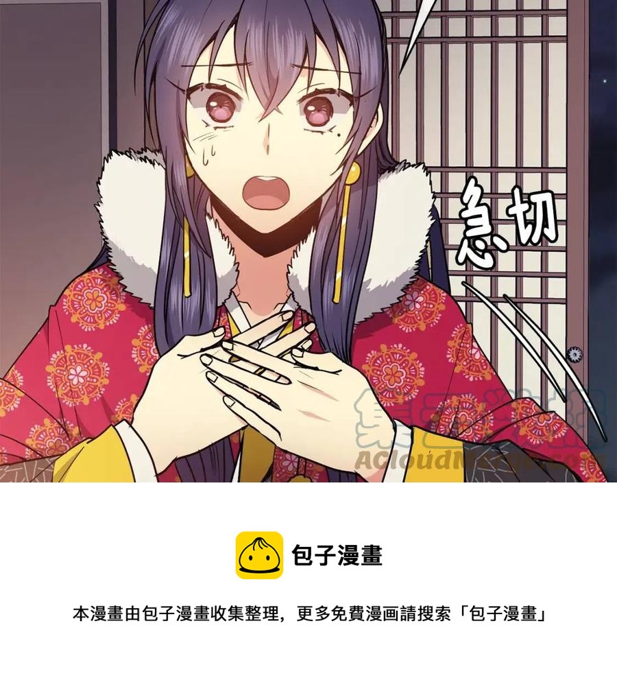 第51话 分析情况8