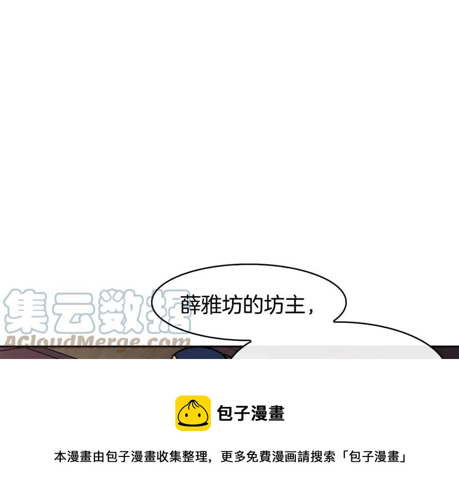 第51话 分析情况80