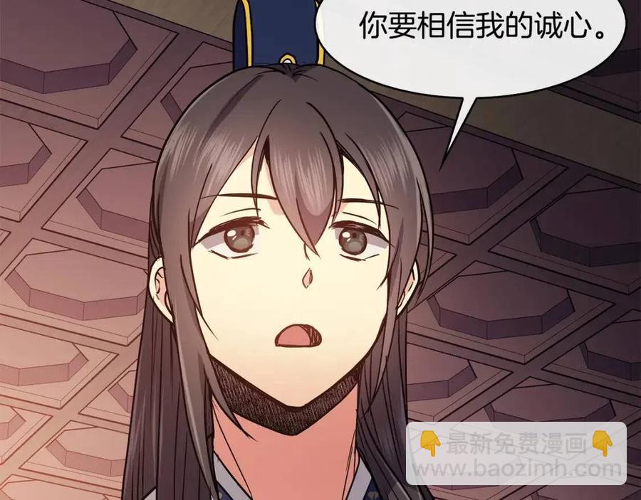 第51话 分析情况81