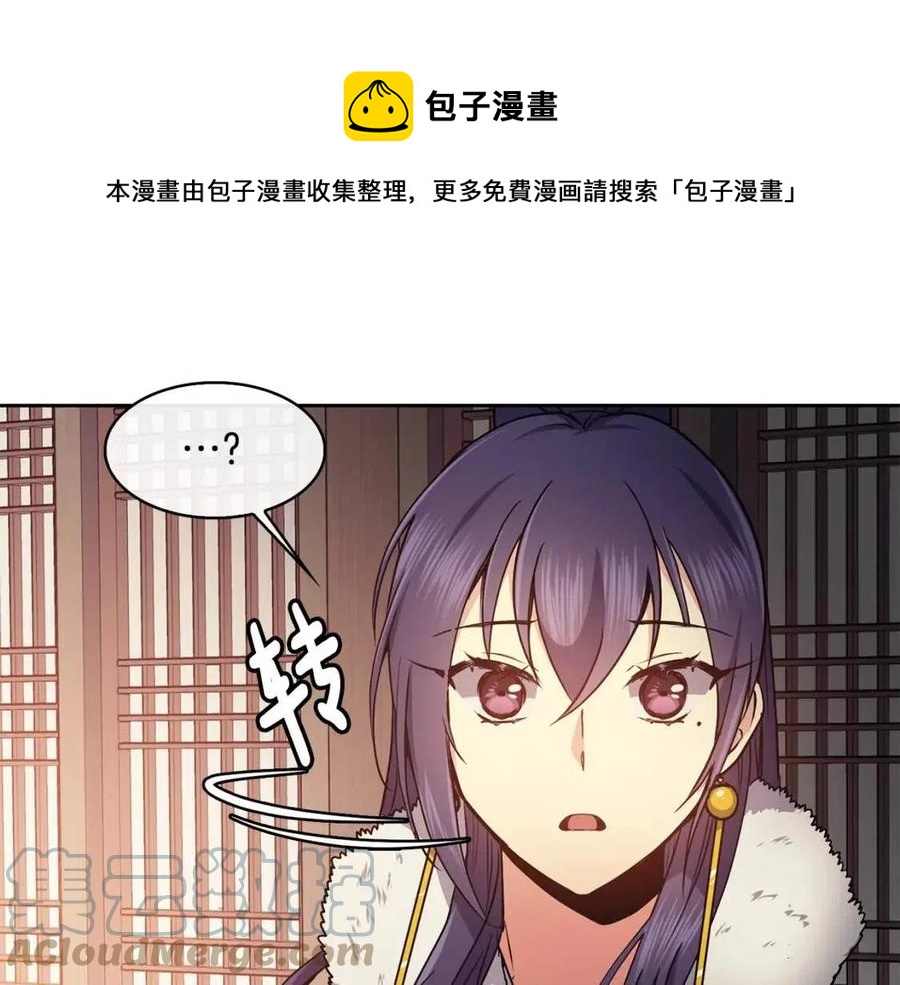 第51话 分析情况84