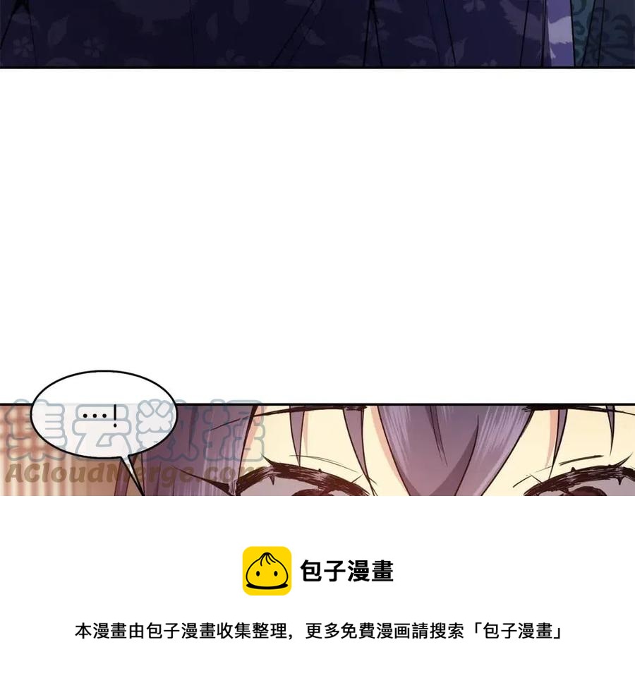 第51话 分析情况88