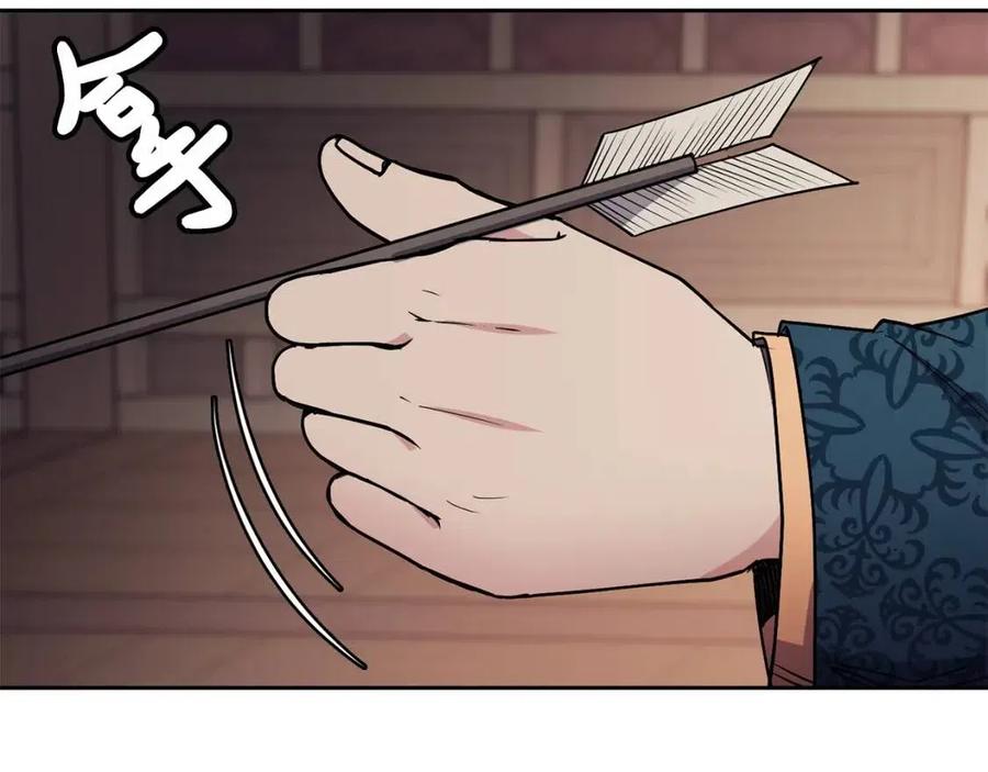 第51话 分析情况90