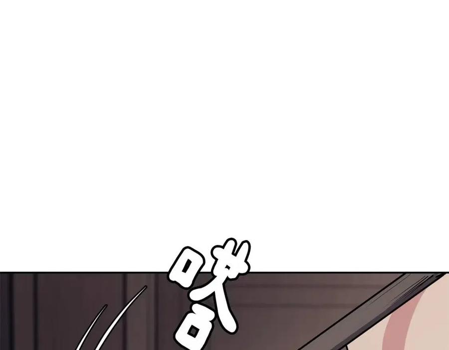 第51话 分析情况91