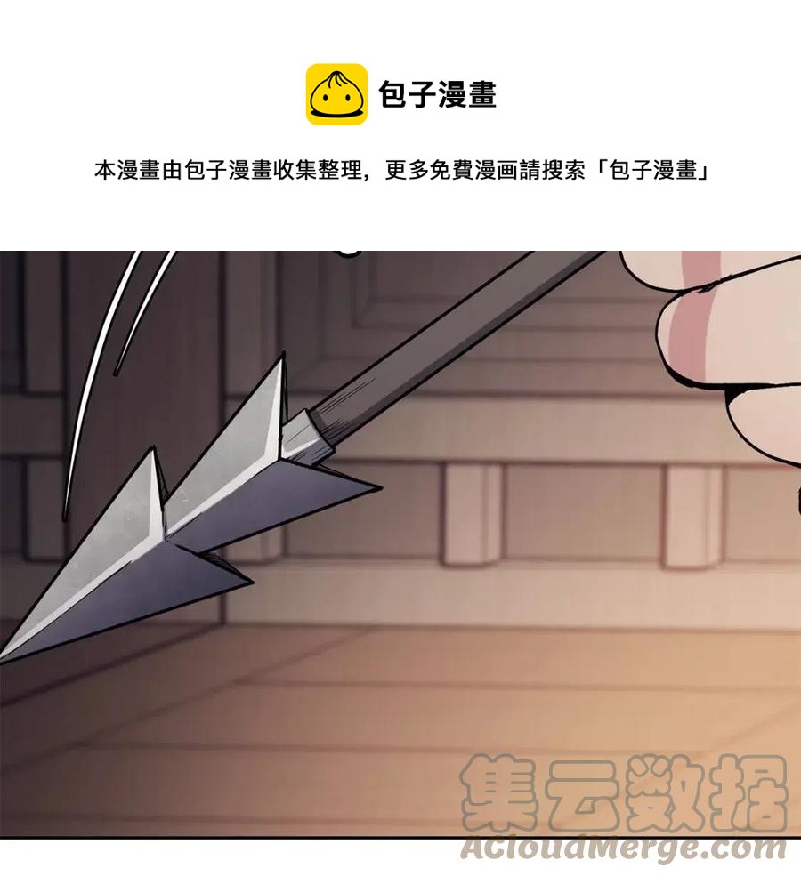 第51话 分析情况92