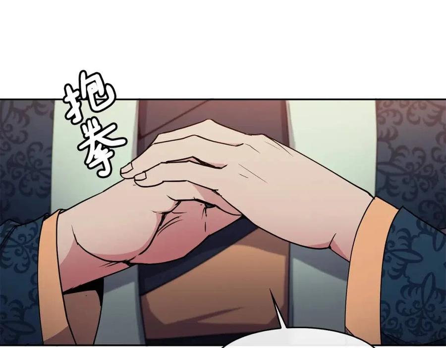 第51话 分析情况94