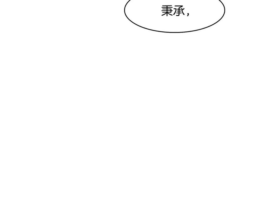 第51话 分析情况95