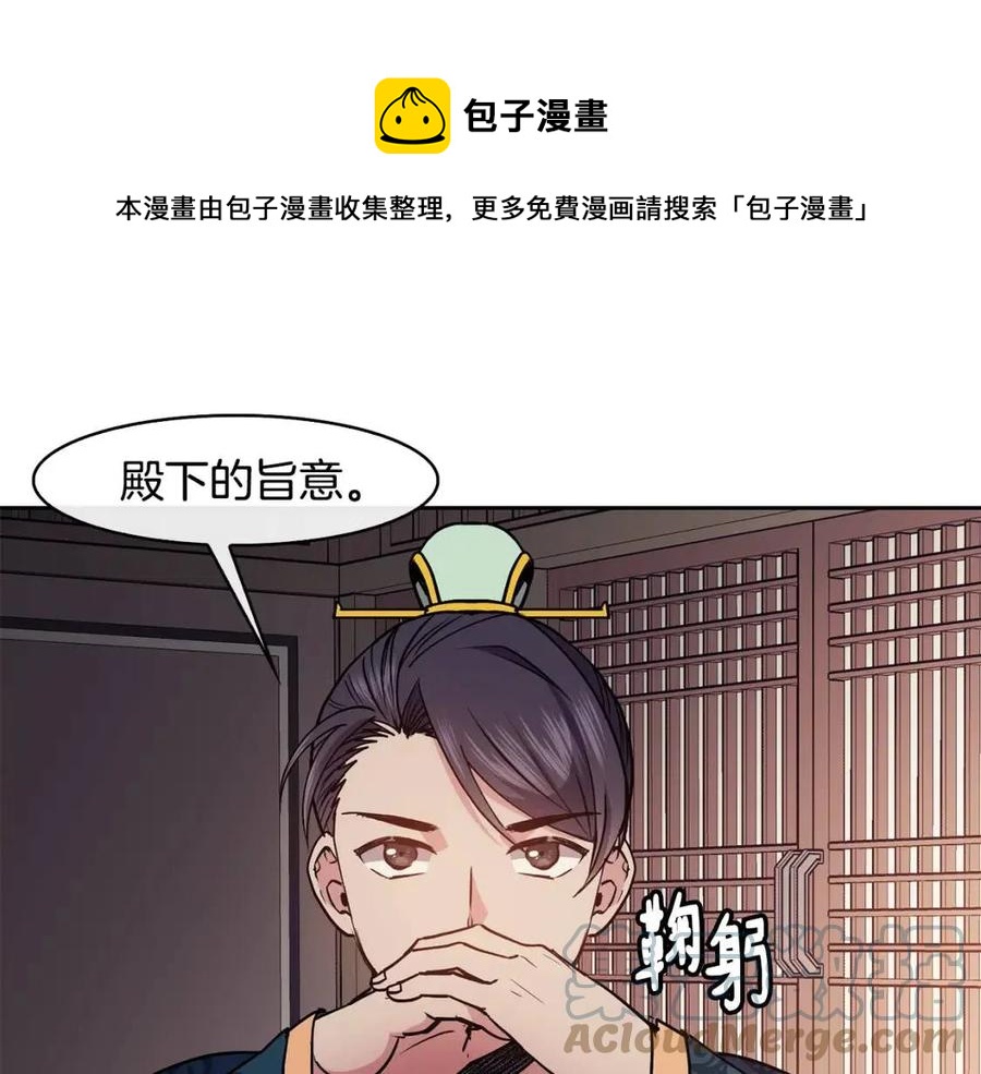第51话 分析情况96