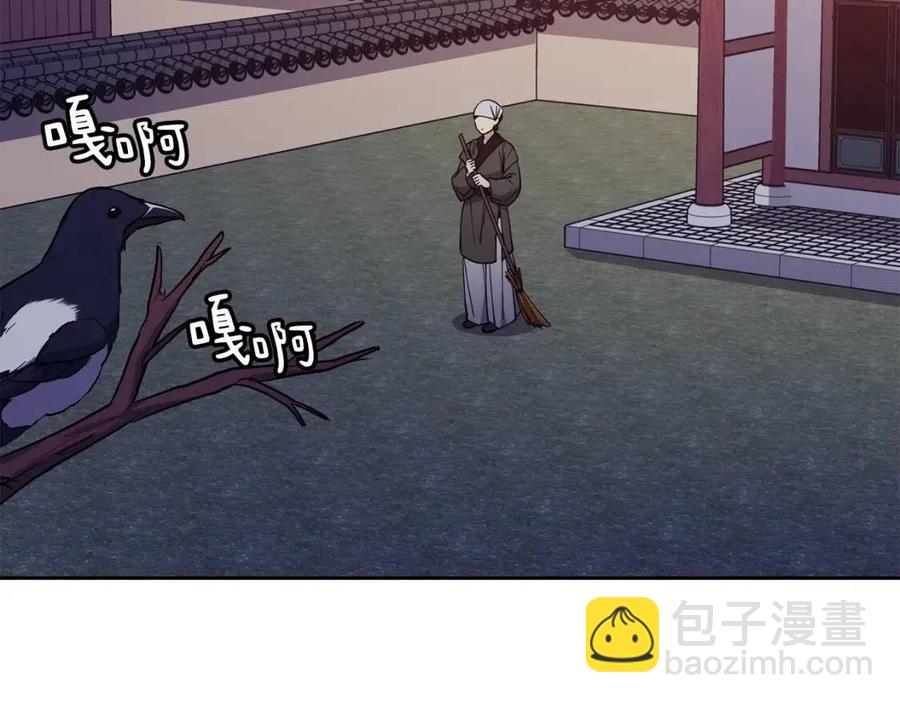 第51话 分析情况99