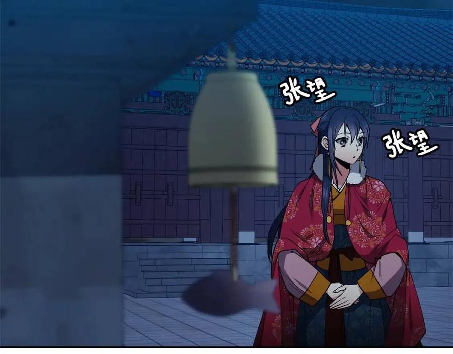 第54话 通天寺的秘密10
