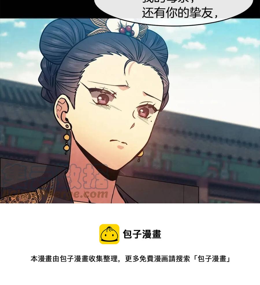 第54话 通天寺的秘密100