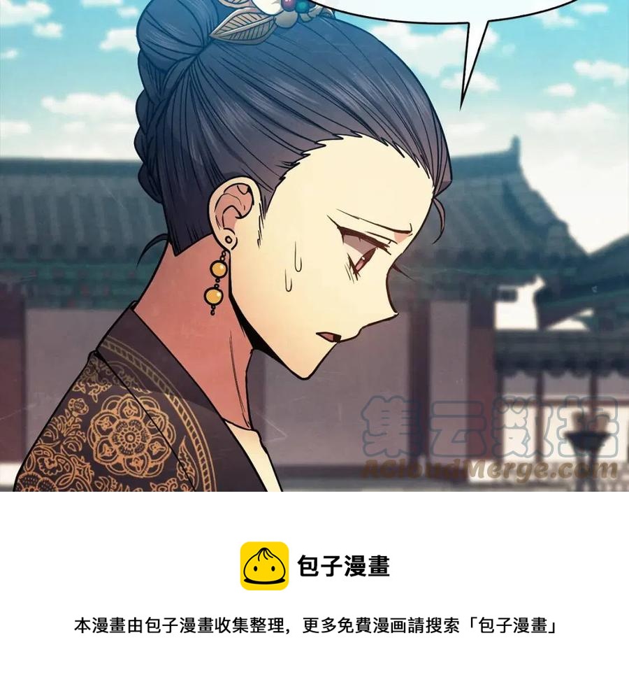 第54话 通天寺的秘密108