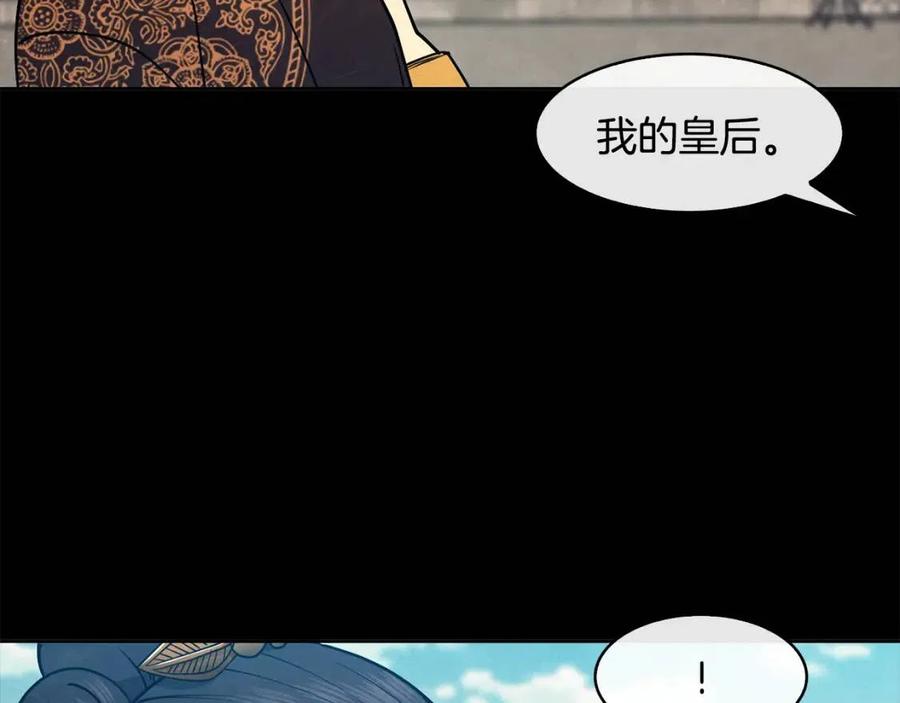 第54话 通天寺的秘密109