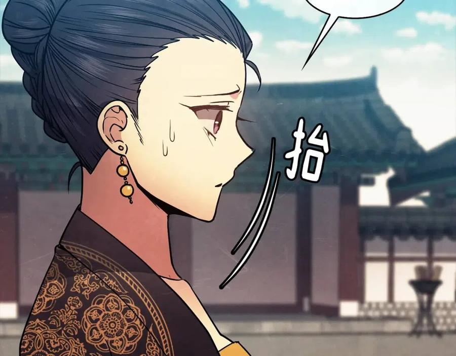 第54话 通天寺的秘密110