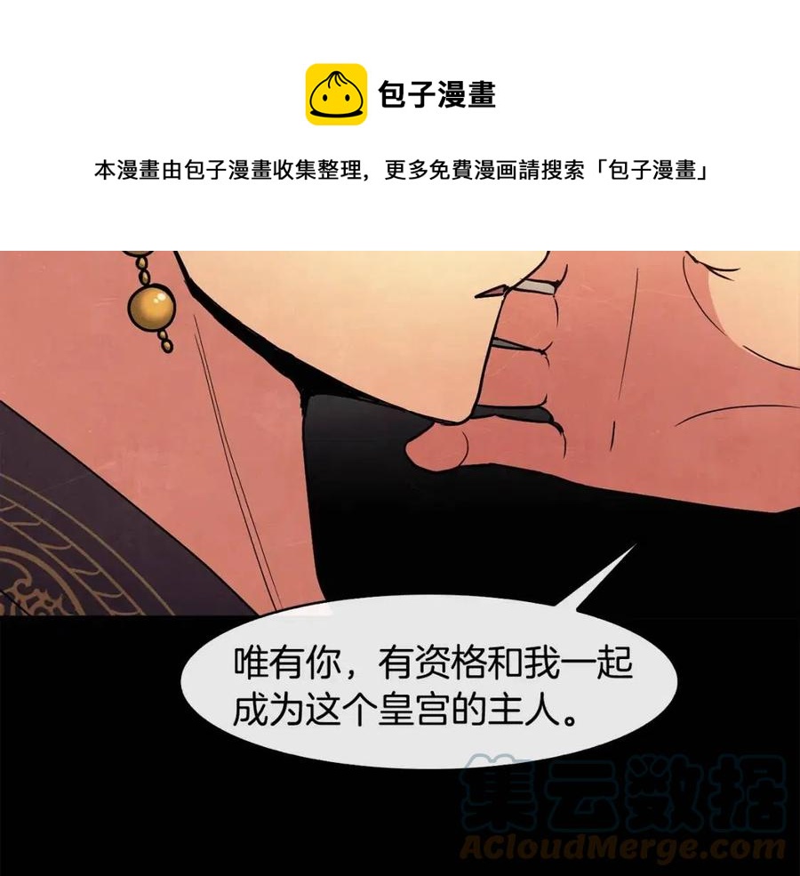 第54话 通天寺的秘密112