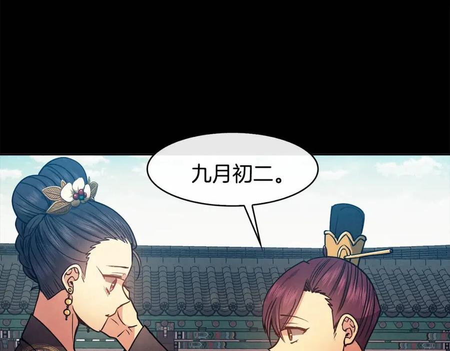 第54话 通天寺的秘密114
