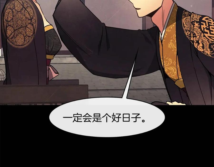 第54话 通天寺的秘密115