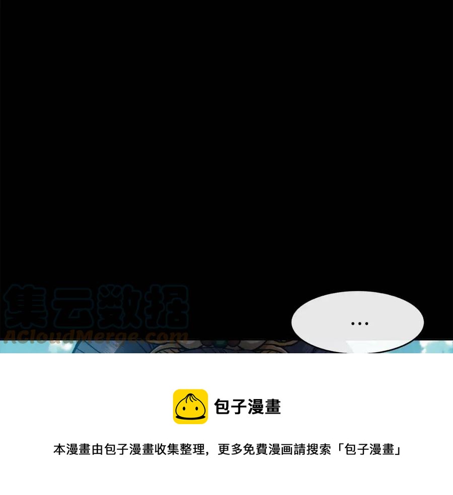 第54话 通天寺的秘密116