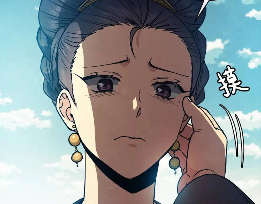 第54话 通天寺的秘密117