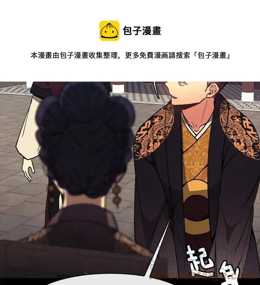 第54话 通天寺的秘密120