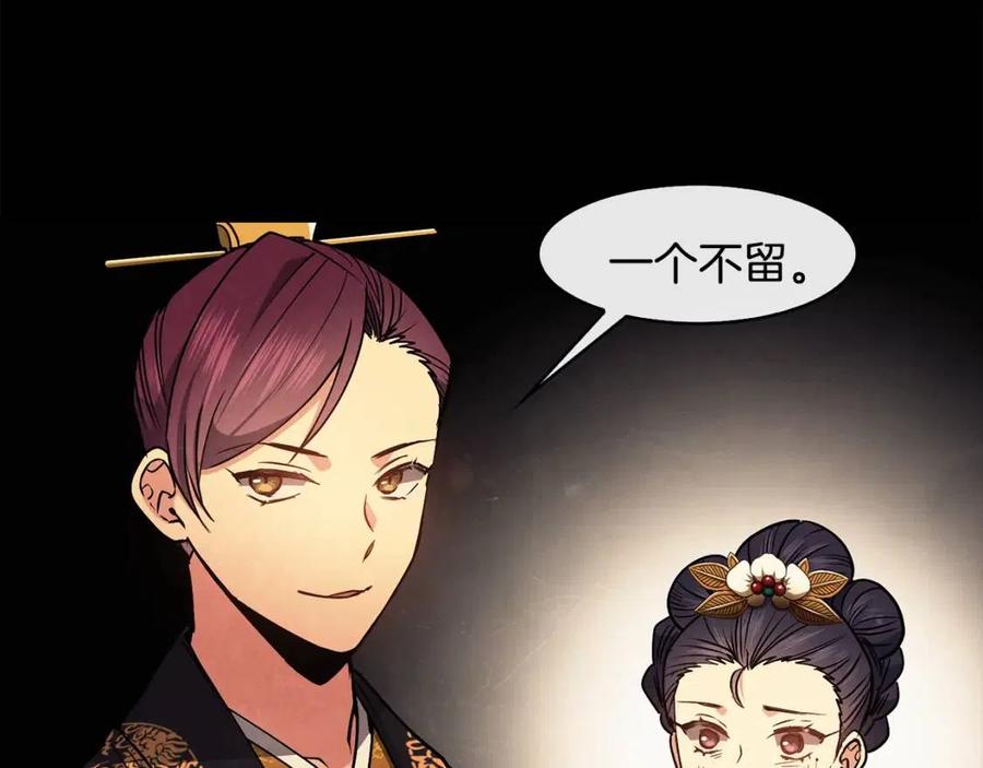 第54话 通天寺的秘密122