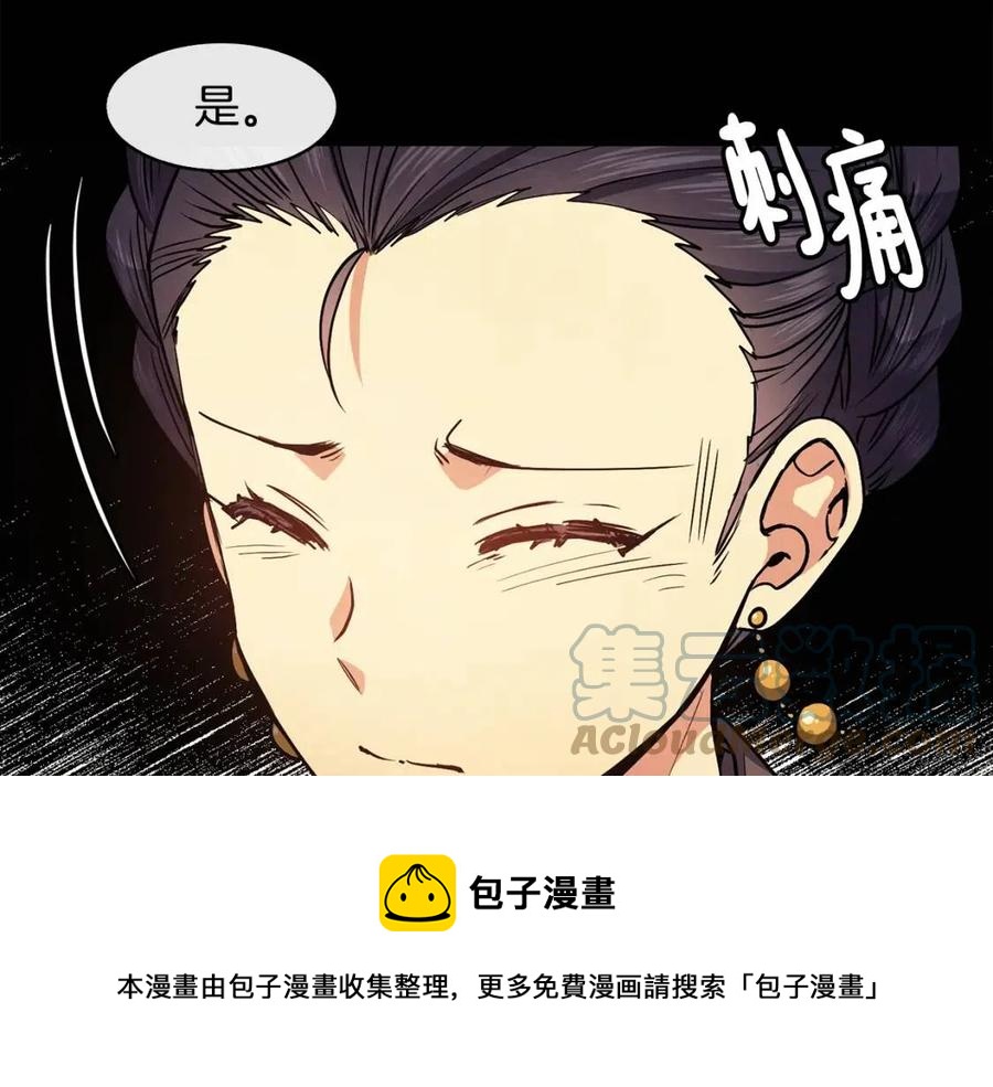 第54话 通天寺的秘密124